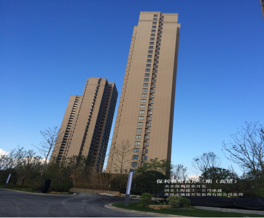 保利獨(dú)墅西岸三期 保利獨(dú)墅西岸三期